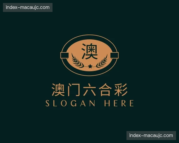 关于澳门六合彩官方网站