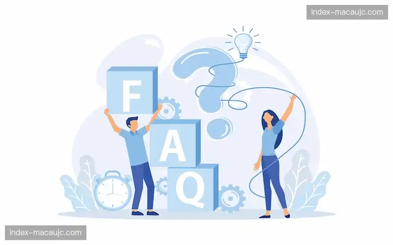 常见问题解答